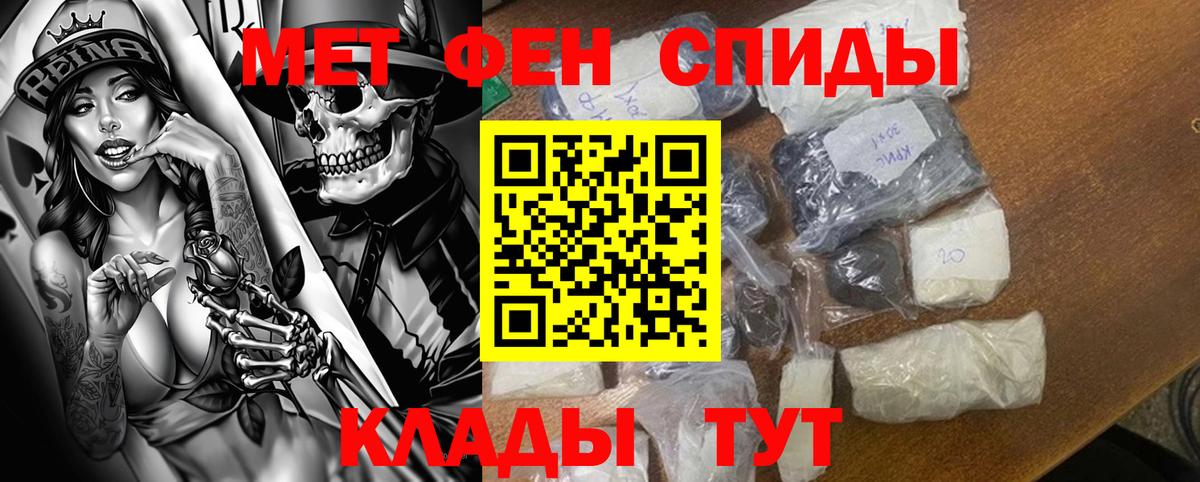 АМФ Розовый  Вход с VPN  Амфетамин  Солнечногорск  Амфетамин 