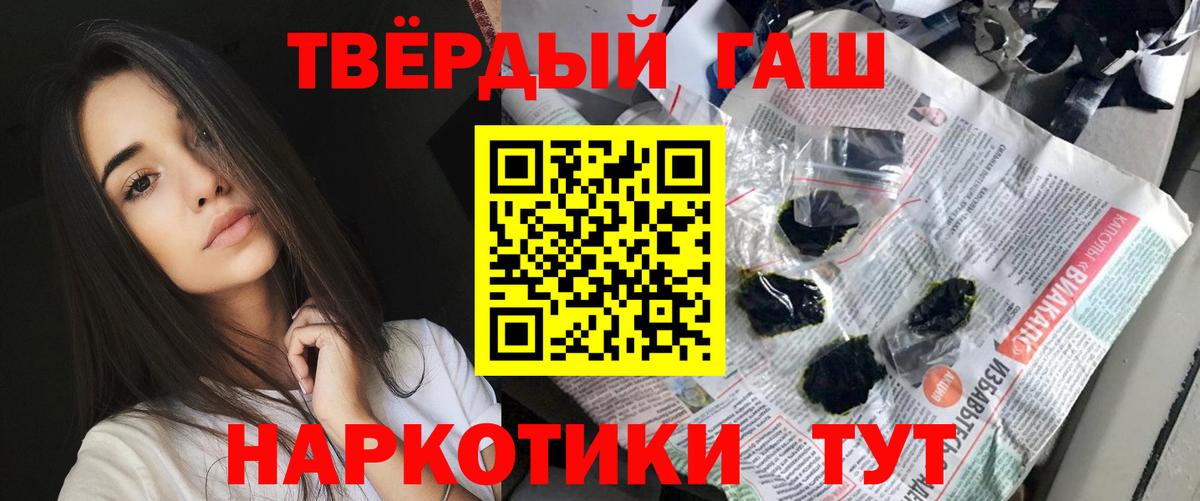 ГАШ Cannabis Солнечногорск