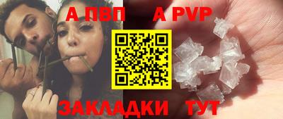дурь Мариинск