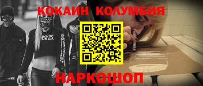 дурь Мариинск