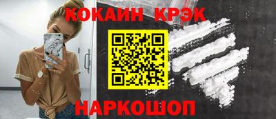 синтетический гашиш Малоярославец