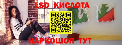 синтетический гашиш Малоярославец
