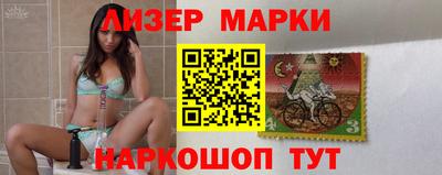 кокаин перу Малгобек