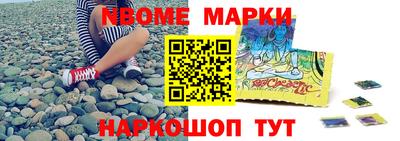синтетический гашиш Малоярославец