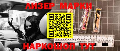 синтетический гашиш Малоярославец