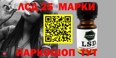 дурь Мариинск