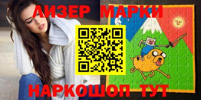 дурь Мариинск