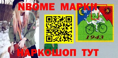 кокаин перу Малгобек