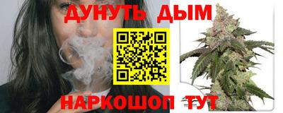 синтетический гашиш Малоярославец