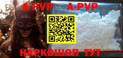 дурь Мариинск