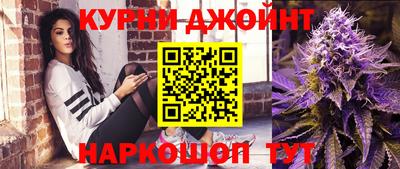 кокаин перу Малгобек