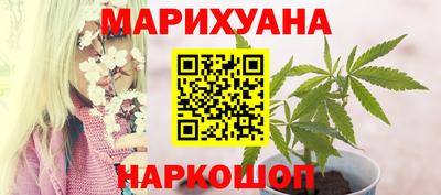 кокаин перу Малгобек