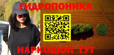 синтетический гашиш Малоярославец