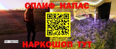 синтетический гашиш Малоярославец
