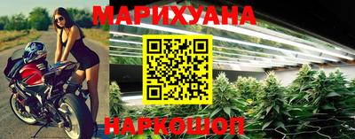 синтетический гашиш Малоярославец
