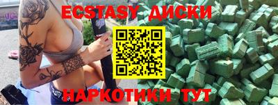 кокаин перу Малгобек