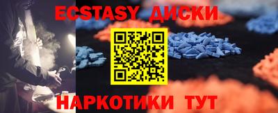 синтетический гашиш Малоярославец