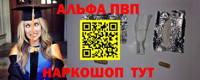 кокаин перу Малгобек