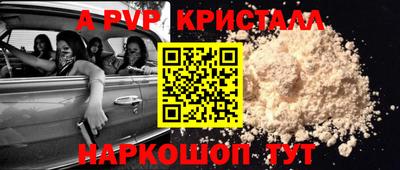 прущая мука Моздок