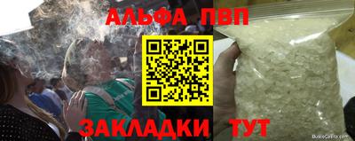 кокаин перу Малгобек