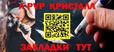 дурь Мариинск