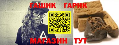 дурь Мариинск