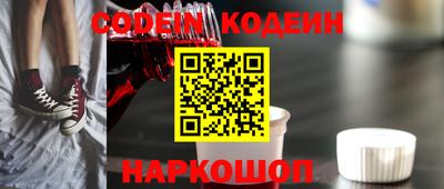 кокаин перу Малгобек