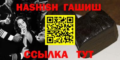 синтетический гашиш Малоярославец