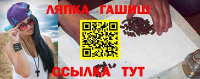 синтетический гашиш Малоярославец