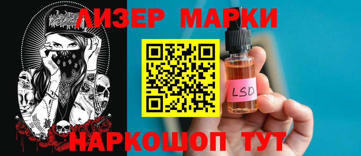 ЛСД экстази ecstasy  Вход с VPN  LSD-25 экстази кислота  Солнечногорск 