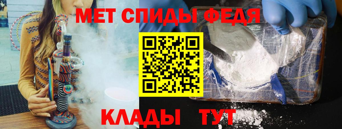 Солнечногорск  Первитин Methamphetamine  Вход с VPN 