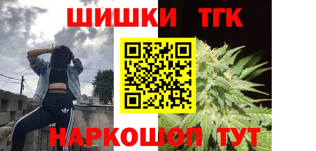 Канабис Bruce Banner Солнечногорск