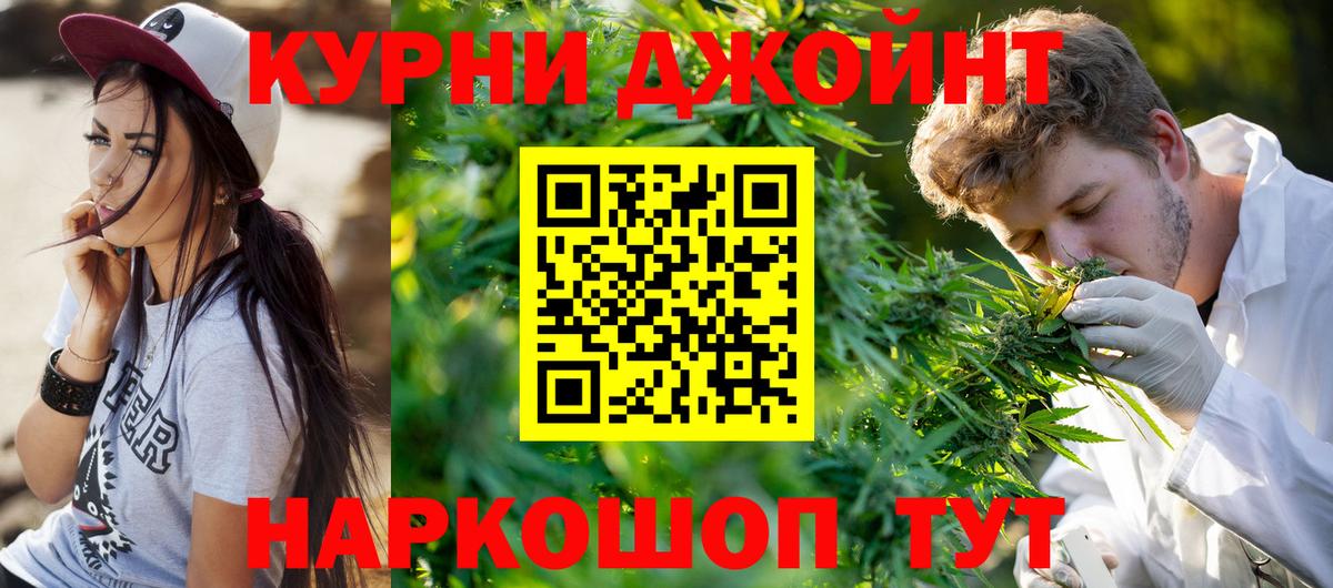 Канабис Amnesia  Конопля Bruce Banner  Шишки марихуана AK-47  Солнечногорск  Вход с VPN 